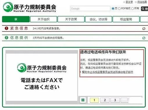 盘点近期重大网络安全事件2