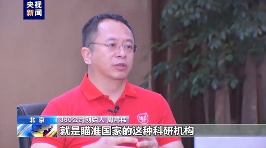三中网安：360揭秘美国网络攻击西工大细节 已捕获境外攻击组织50个2