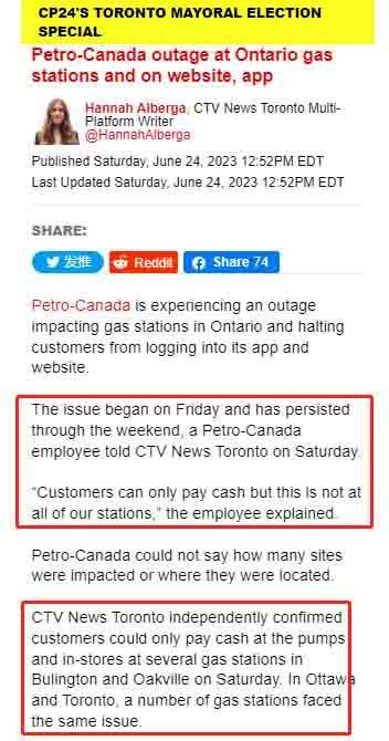 三中网安：加拿大石油巨头suncor公司遭到网络攻击导致全国加油服务中断2