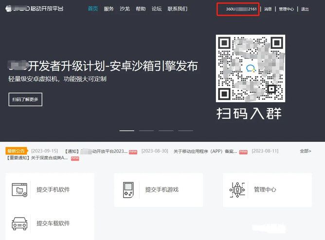 百密一疏！你是否败给了“最土”的攻击方式（ato）？12(1)