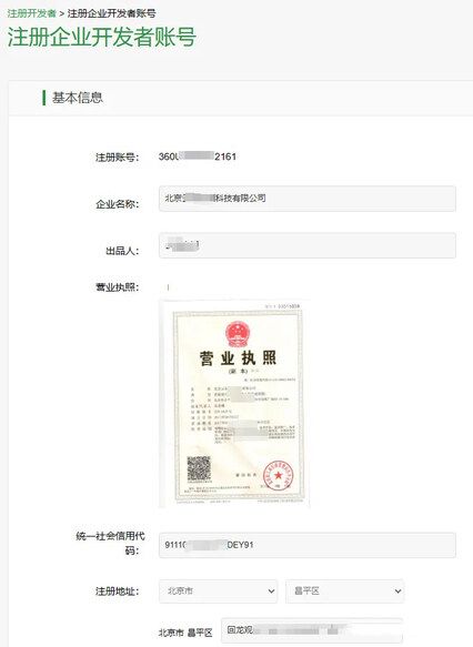 百密一疏！你是否败给了“最土”的攻击方式（ato）？13(1)