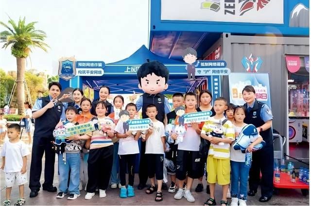 严打网络违法犯罪 筑牢网络安全防线 以高水平网络安全保障高质量发展2(1)